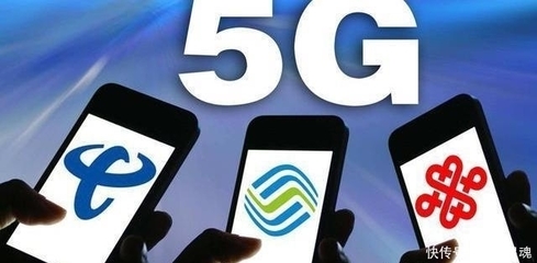 全民5G時(shí)代加速到來(lái) 連接數(shù)突破3.1億，基礎(chǔ)電信業(yè)務(wù)迎來(lái)新變革