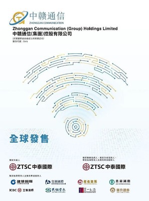 港美股IPO周報(bào) 3家上市，19家遞表，港股IPO市場(chǎng)依然火熱，基礎(chǔ)電信業(yè)務(wù)成亮點(diǎn)