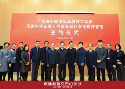 廣東省新聞出版技師學(xué)院2021年影視傳媒技術(shù)開(kāi)發(fā)專業(yè)招生簡(jiǎn)章