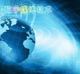 游戲系三大專業介紹 影視傳媒的技術開發